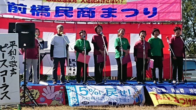 平和と安心できる暮らしを願う多くの市民と対話_e0260114_16543454.jpg