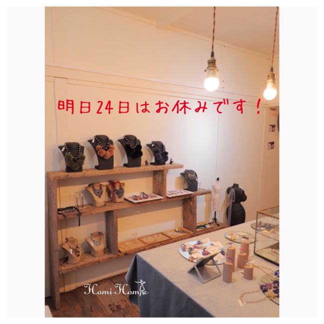 b0356217_17372770.jpeg