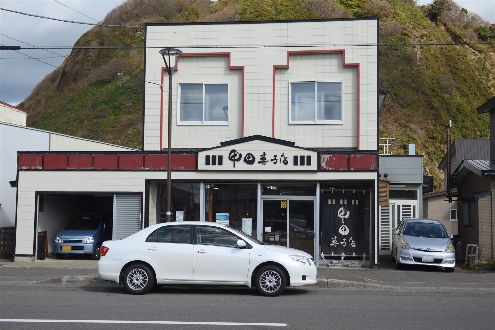 せたな町 甲田菓子店 岩シュー やぁやぁ せたな町 甲田菓子店 岩シュー やぁやぁ
