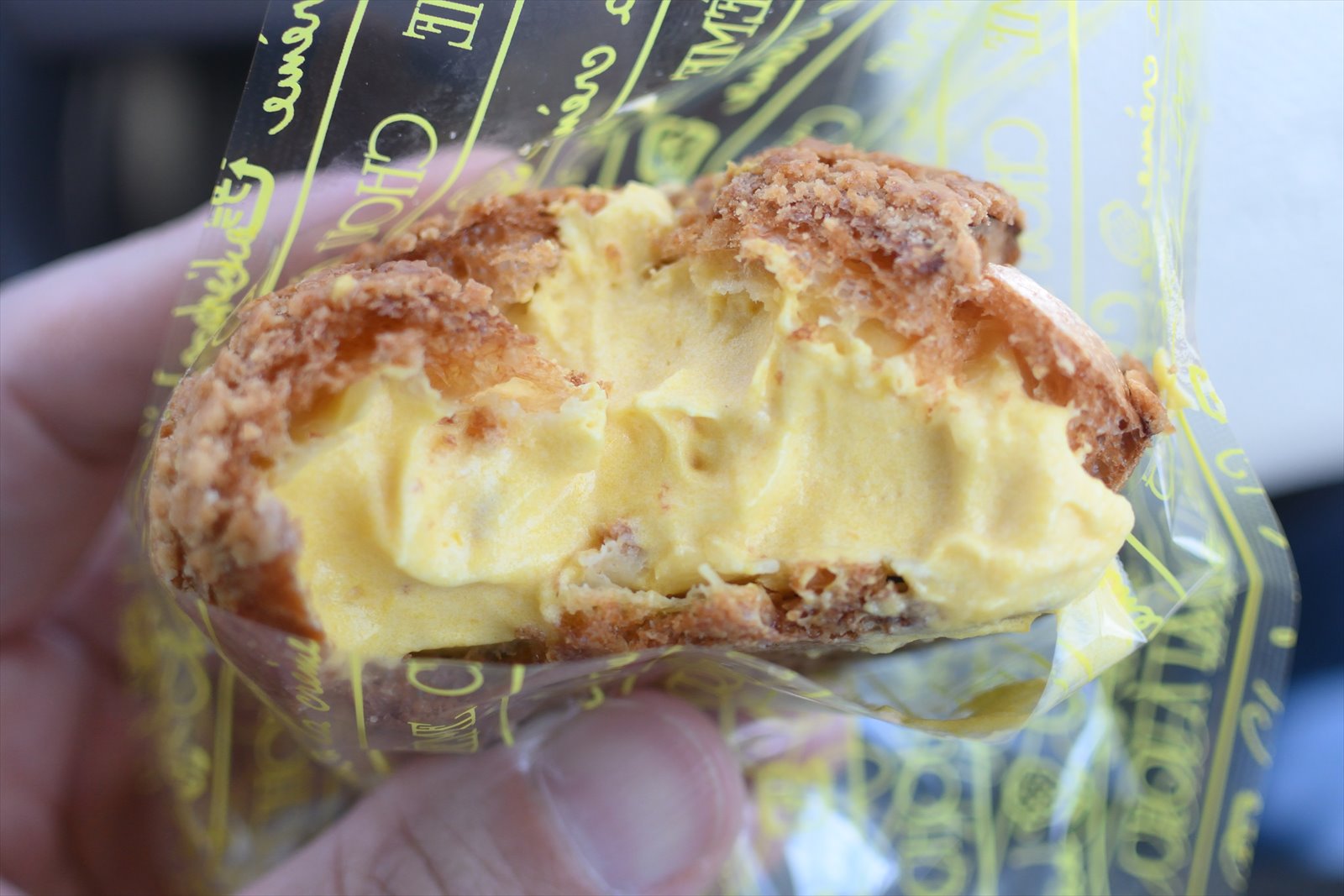 せたな町 甲田菓子店 岩シュー やぁやぁ せたな町 甲田菓子店 岩シュー やぁやぁ