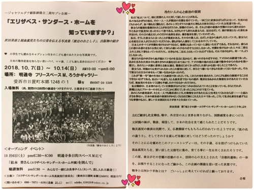 c0340022_22472373.jpeg