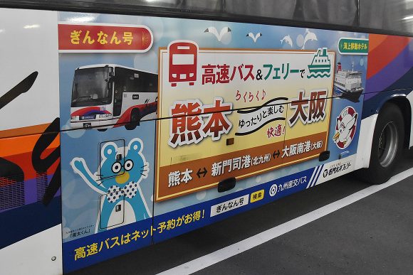名門大洋「フェリーふくおかⅡ」乗船記その5_e0158925_2122995.jpg