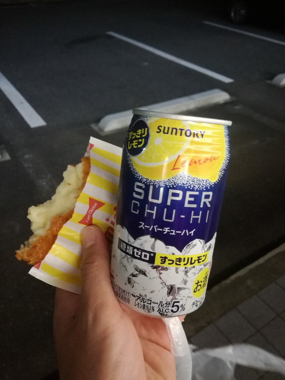 クソ田舎のオアシスはコンビニ 三毛猫酒場で朝から酎ハイ