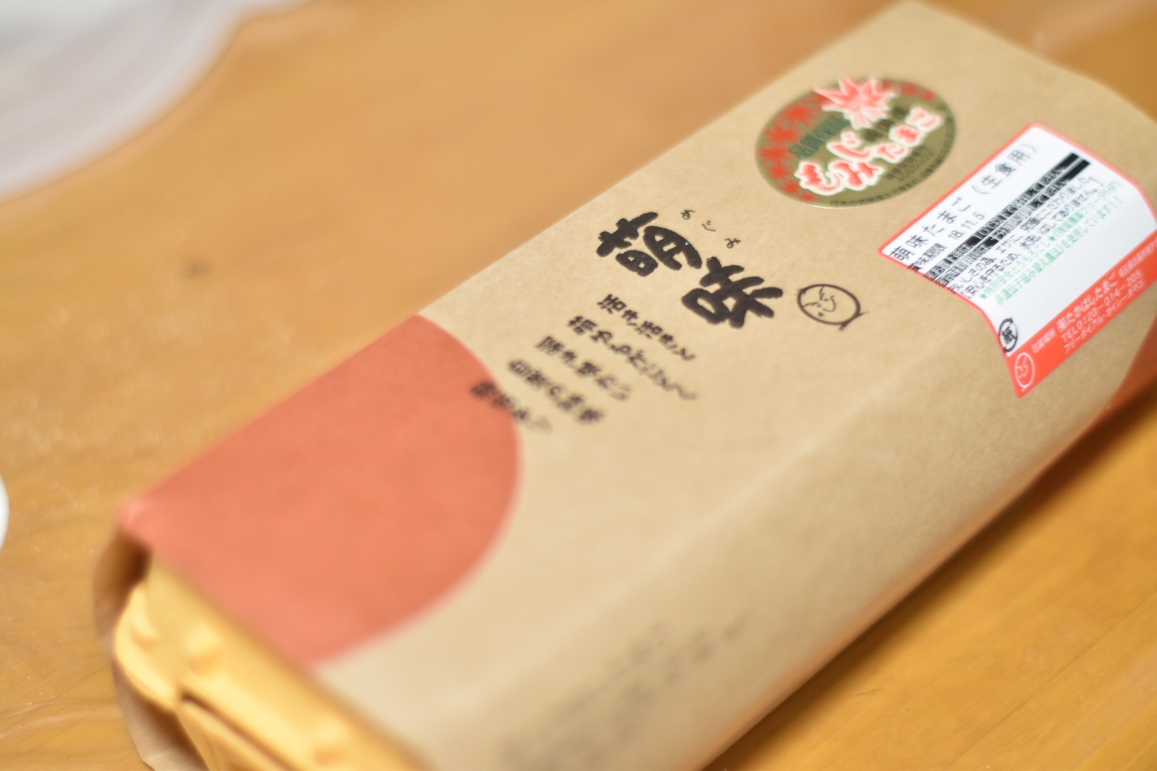 d0359930_00244203.jpeg