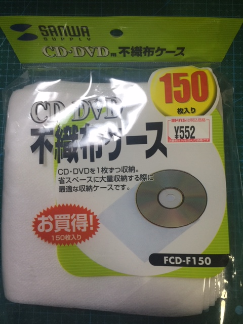 e0145833_19095141.png