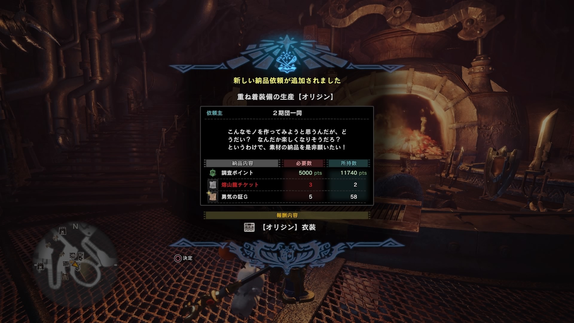 【MHW】狩人日記20181023_b0048536_18595335.jpg