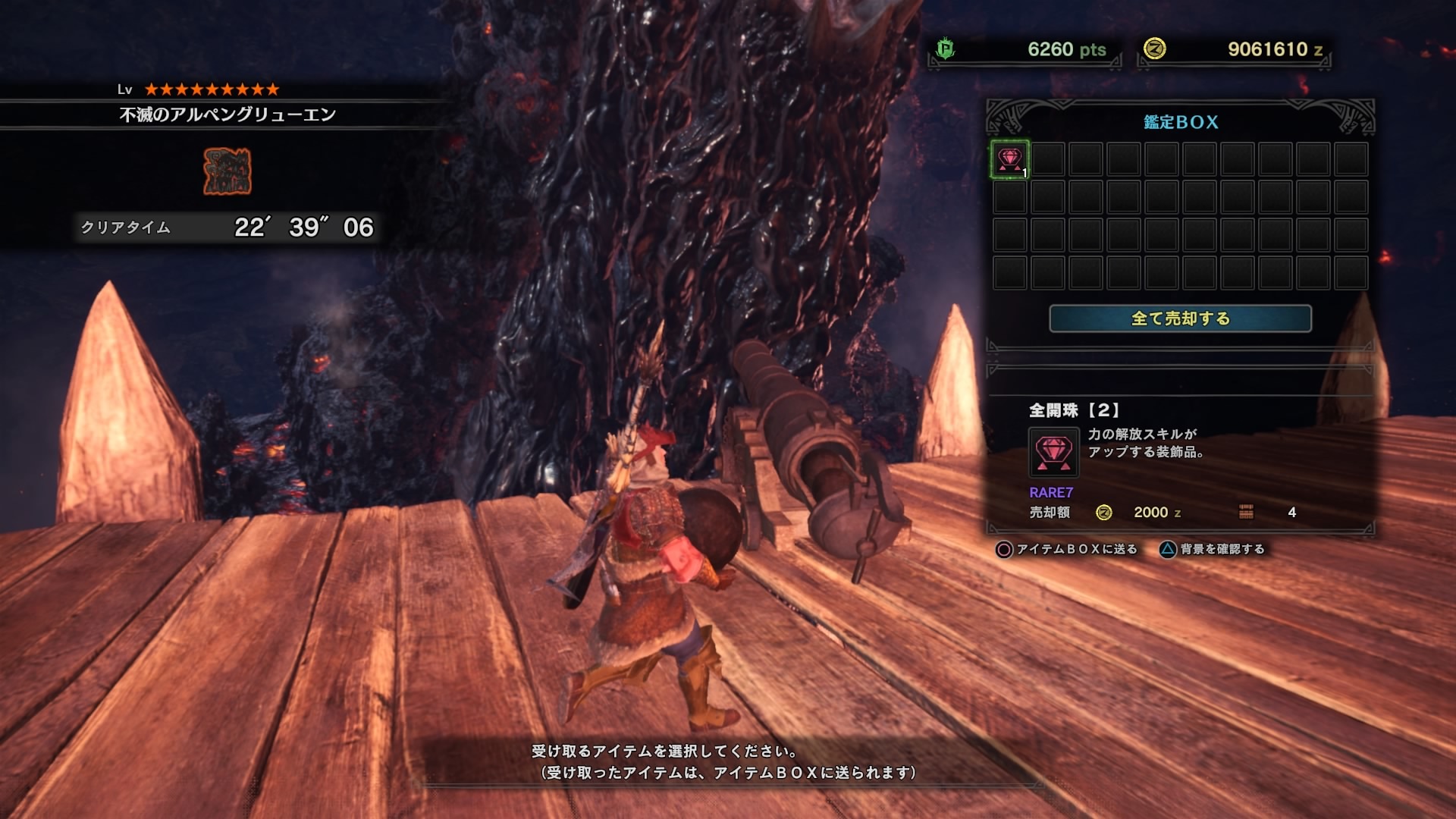 【MHW】狩人日記20181023_b0048536_19014553.jpg