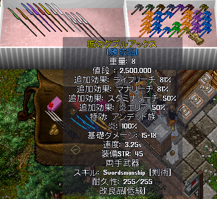 【PSC】アンデッド沸きのススメ_b0402739_22041563.png