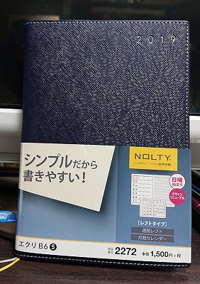 日曜日はじまりの手帳を買った!_b0122645_21164631.jpg