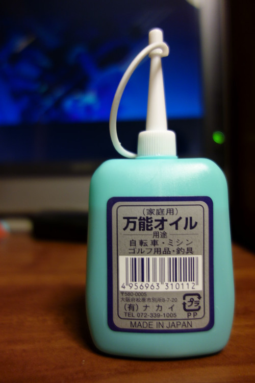 100均オイルをさしてみた 小坂クライマーの週末