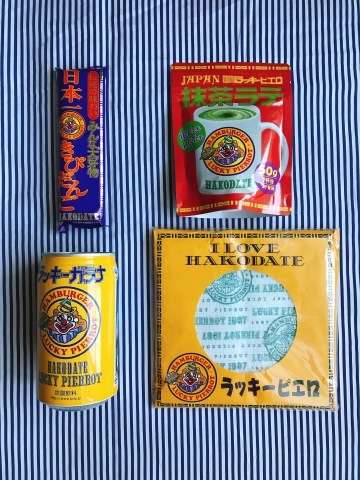 f0126363_07411210.jpeg