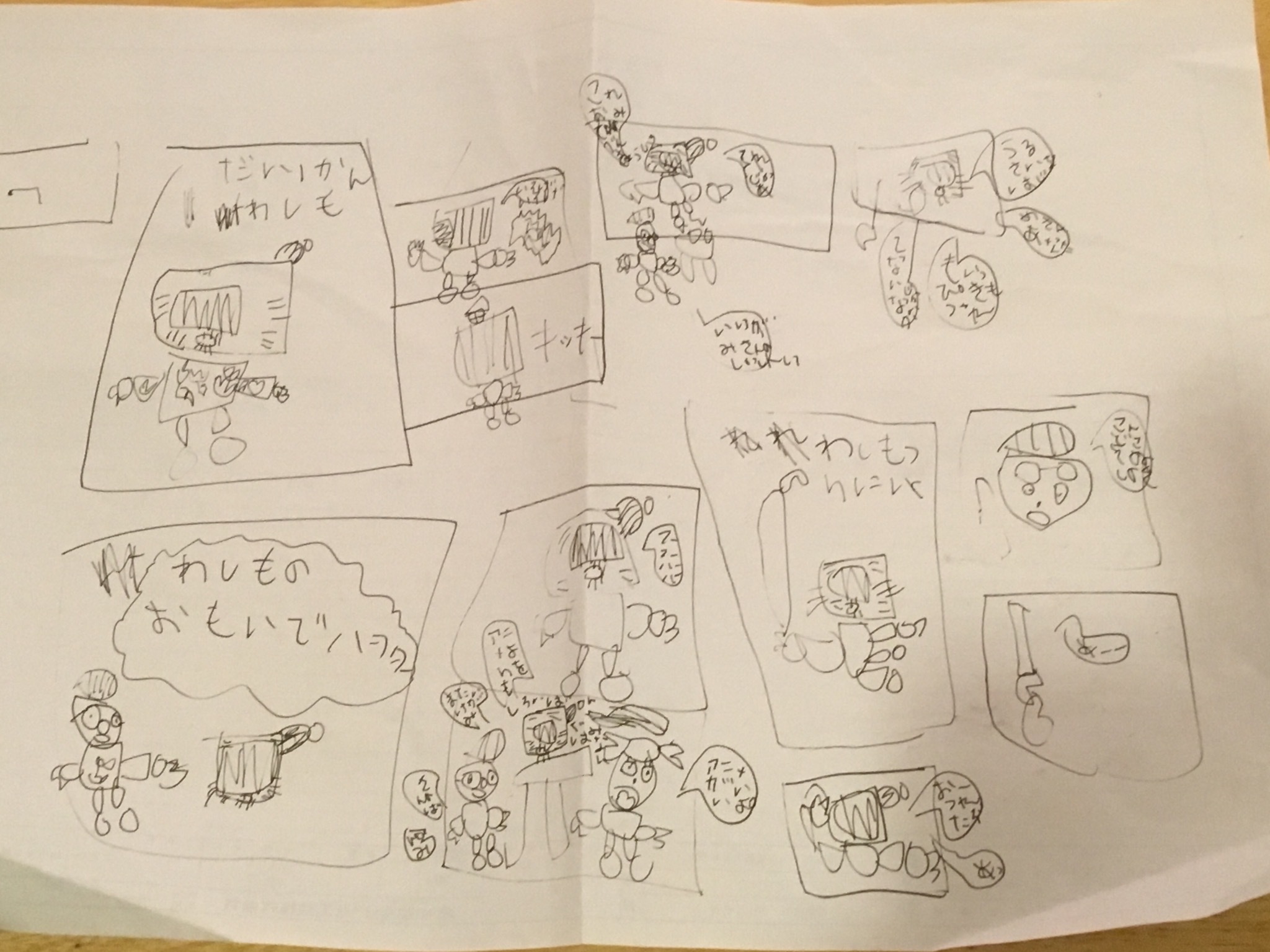 a0295764_17545558.jpeg