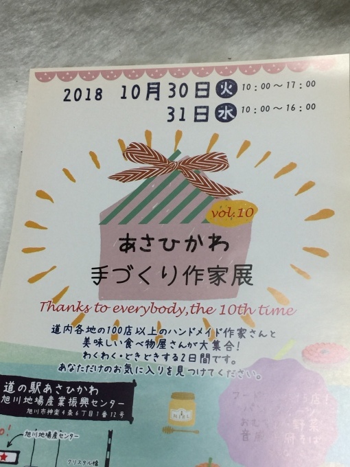 b0176571_23091283.jpeg