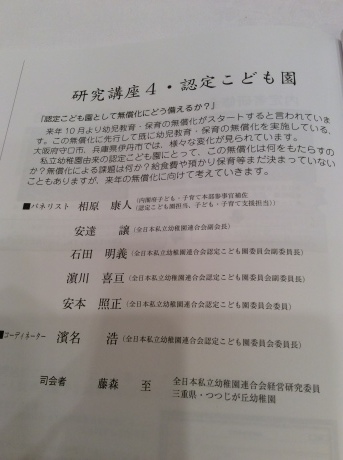 a0168274_10470810.jpeg