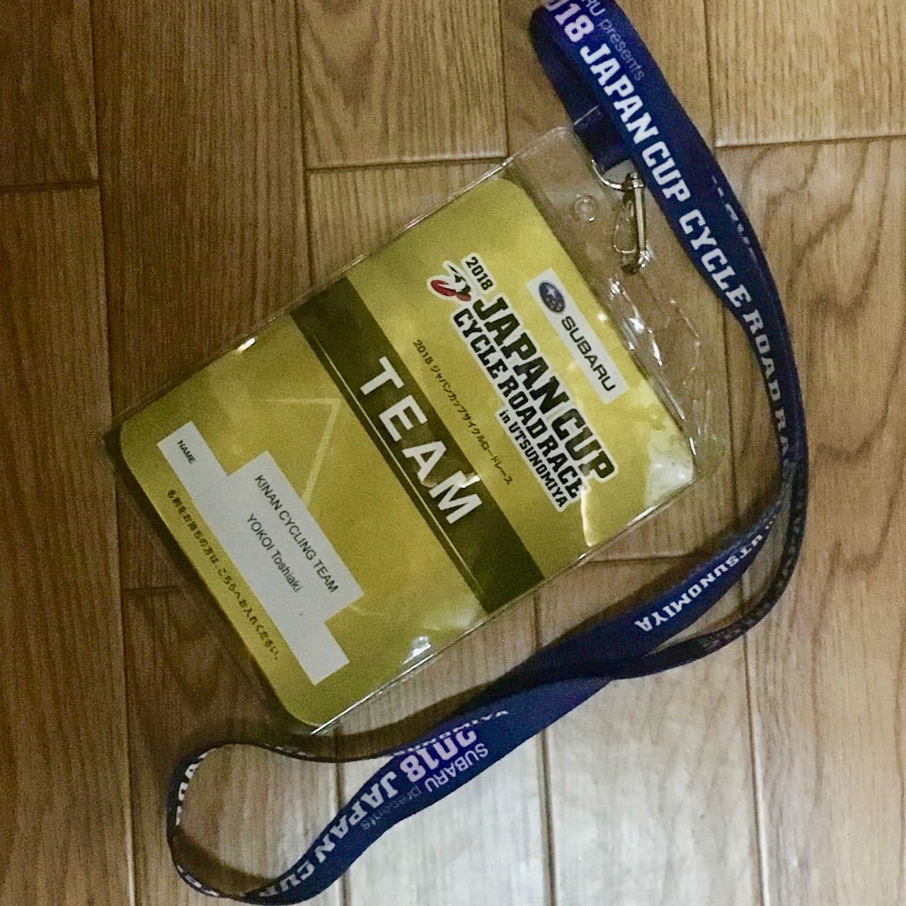 2018.10.21「宇都宮ジャパンカップ、ロードレース」_c0197974_23465398.jpg