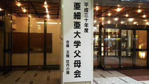 e0020682_235649.jpg