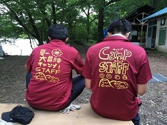 夏の大冒険キャンプ！_c0146483_11301363.jpg