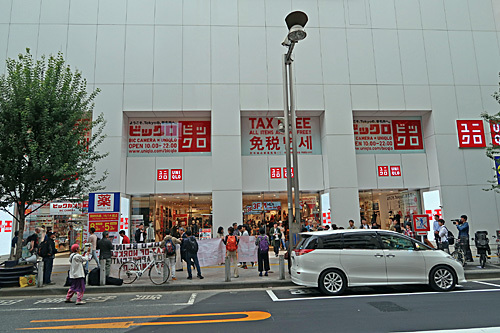 PayUpUNIQLO　死刑をなくそう_a0188487_16501590.jpg