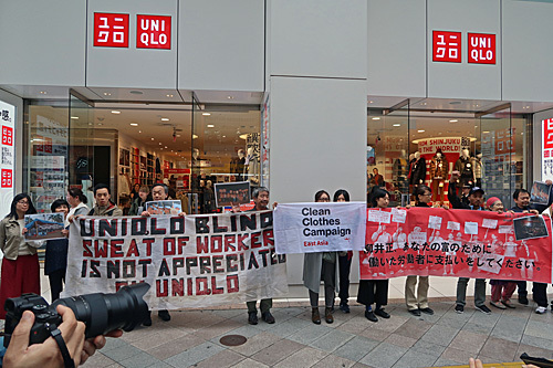 PayUpUNIQLO　死刑をなくそう_a0188487_16502359.jpg