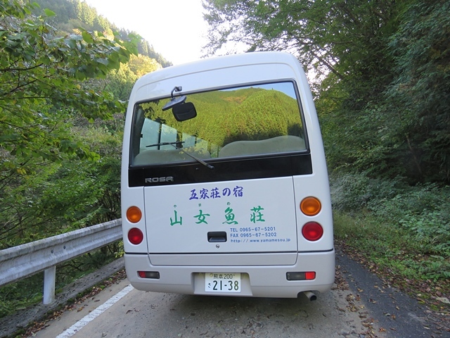 五家荘山々フェスタ（一日目）タテキ竪穴洞～平家山（20日）_f0357487_16251618.jpg