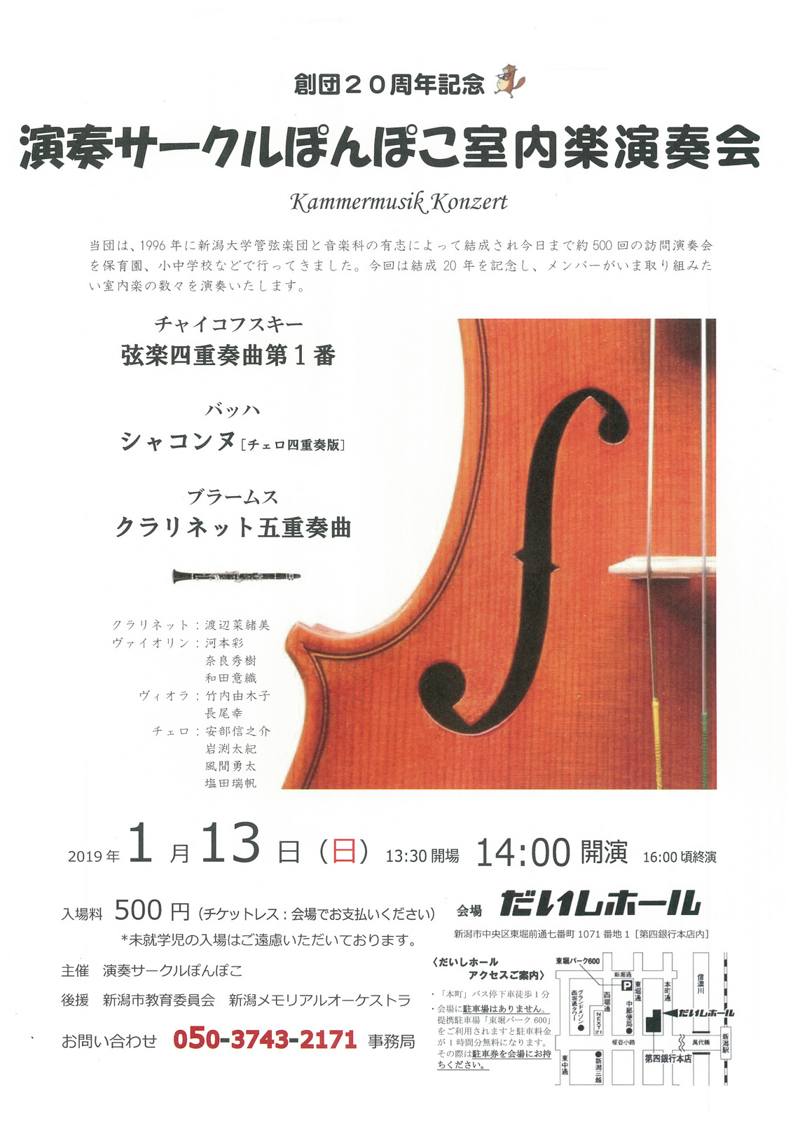 縁さんの新企画品「賀寿」。_e0046190_17191645.jpg