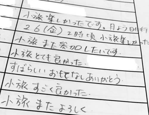 c0151691_01171994.jpeg