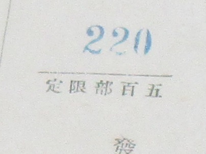 b0275715_22574391.jpg