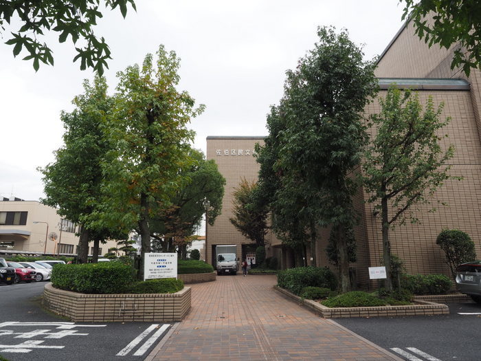 佐伯区民文化センター&五日市中央公園_c0116915_00174351.jpg