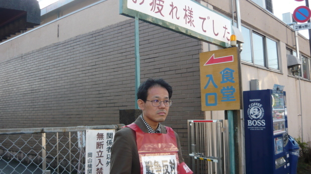 10月24日、岡山機関区前で11・4全国労働者集会ビラと本部情報を配りました_d0155415_16255387.jpg