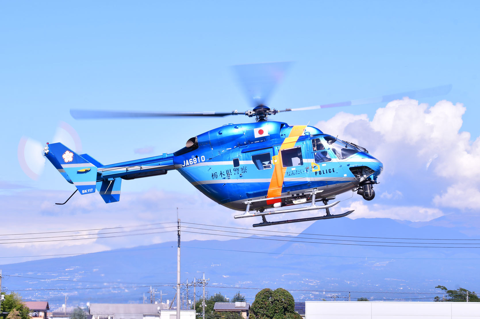 群馬ヘリポート1024 : 花鳥風月…空Photo blog