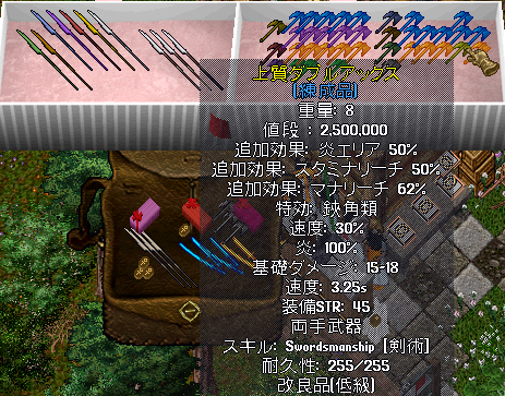 【PSC】蜘蛛沸きのススメ_b0402739_17431620.png