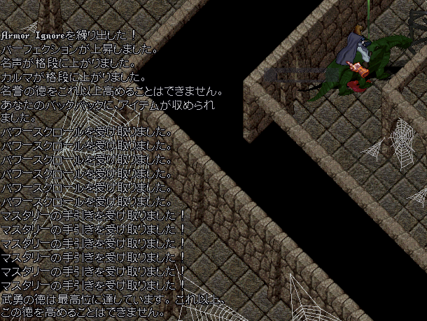 【PSC】蜘蛛沸きのススメ_b0402739_18031317.png