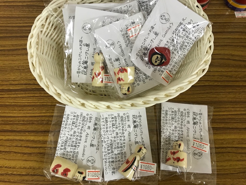 MYFIRST KOKESHI!~はじめての伝統こけし~ in 高円寺フェス2018 津軽こけし館持ち込み商品のお知らせ!_e0318040_18244116.jpg