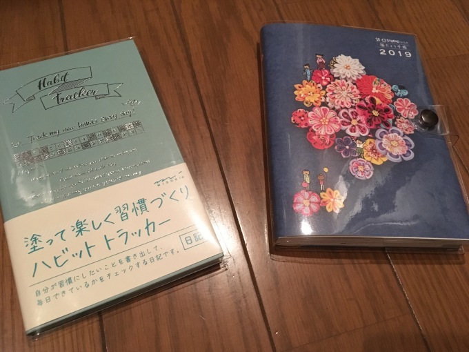 今年も手帳選びのシーズンがやってきました_a0181150_00270743.jpg