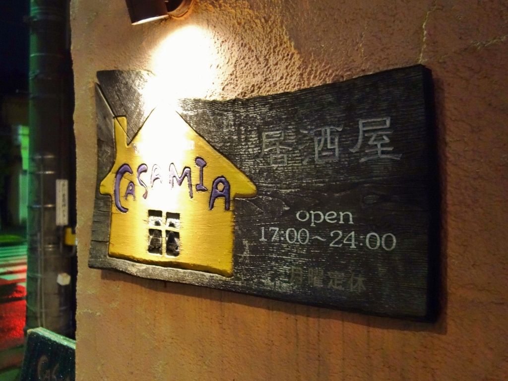 f0378154_12075326.jpg