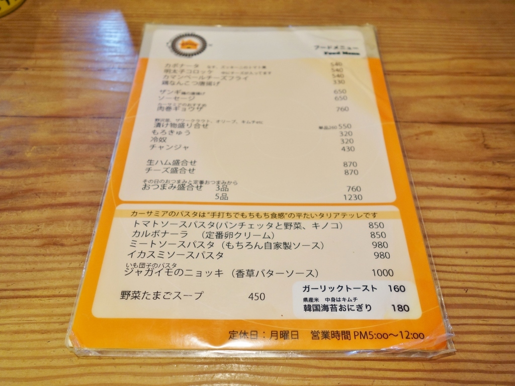 f0378154_12080408.jpg