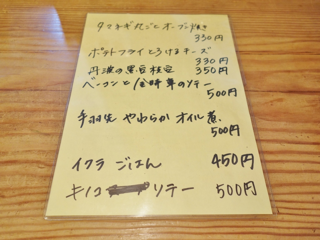 f0378154_12080602.jpg