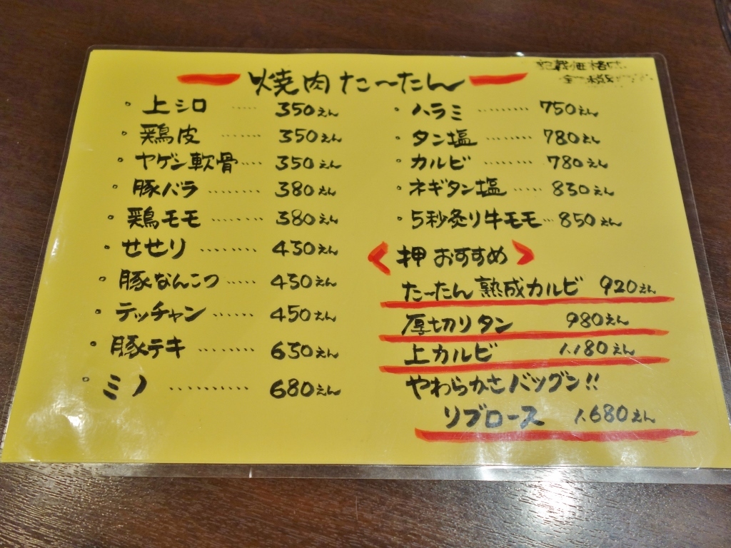 f0378154_14060295.jpg