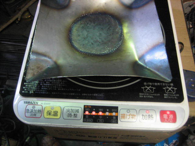 IHテスト_e0292359_12381730.jpg