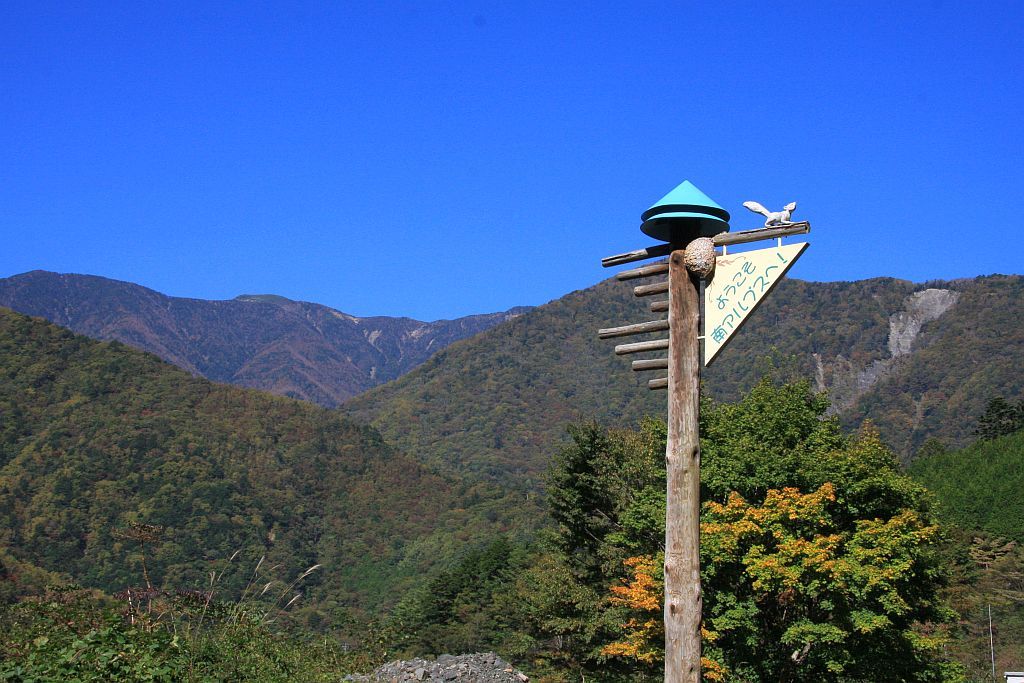 南アルプスの麓「畑薙大吊橋」へ_e0220163_14541891.jpg