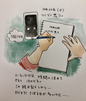 f0072976_11030851.jpeg