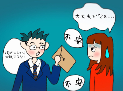 公的手続きができない_b0392383_12500593.jpg