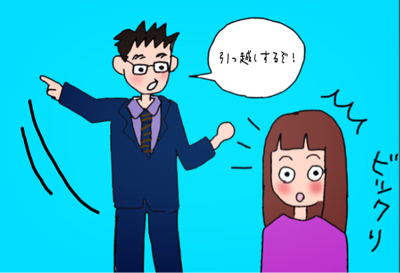引っ越しするぞ!_b0392383_21380347.jpg