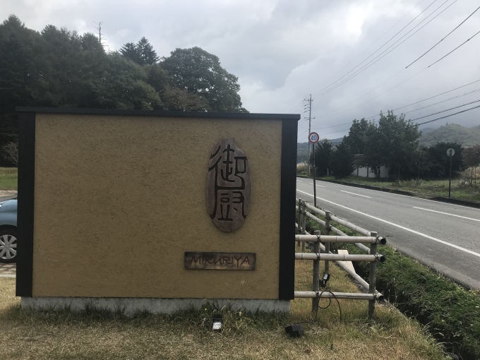 美味しい和食_d0035921_04222817.jpeg