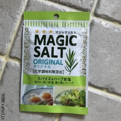 ■侮れない100均ダイソー、食品編。_d0350221_08103605.jpg