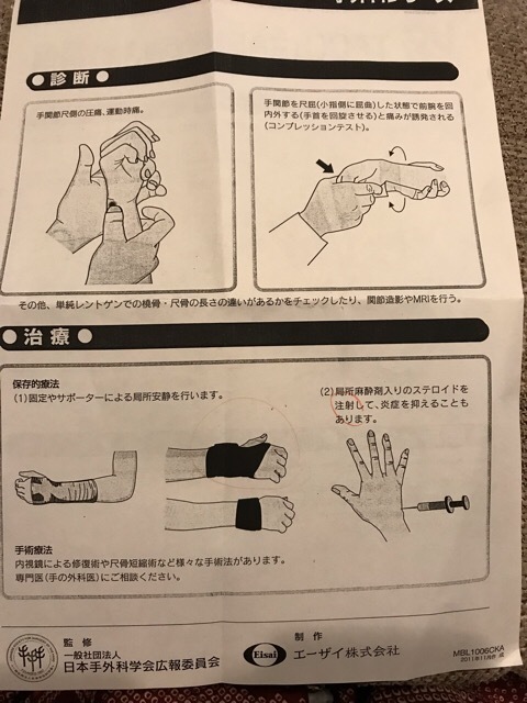 f0067528_20575461.jpeg