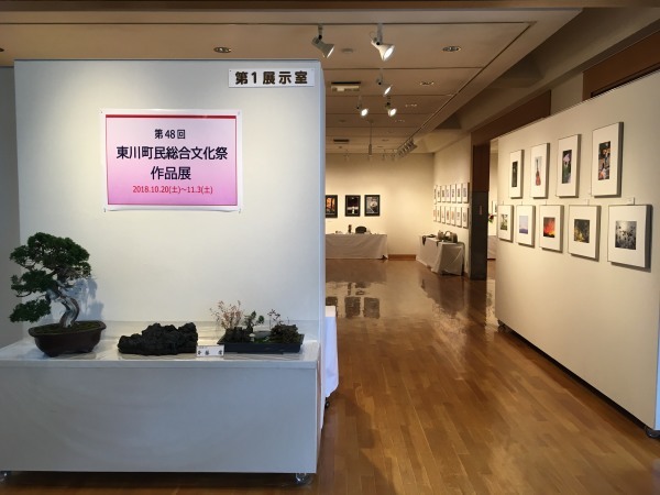 東川町文化ギャラリーで開催中の写真展_b0187229_17204349.jpeg