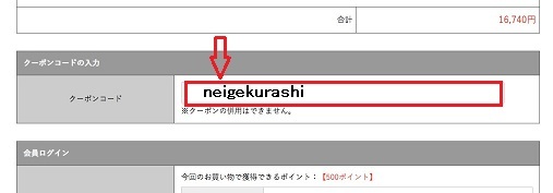 【オーダーカーテン】お洒落な刺繍入りレースカーテンでリビングの模様替え♪_f0023333_22253459.jpg
