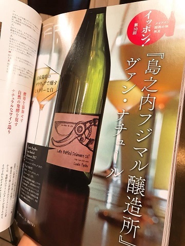【掲載情報】_b0206537_16121816.jpg