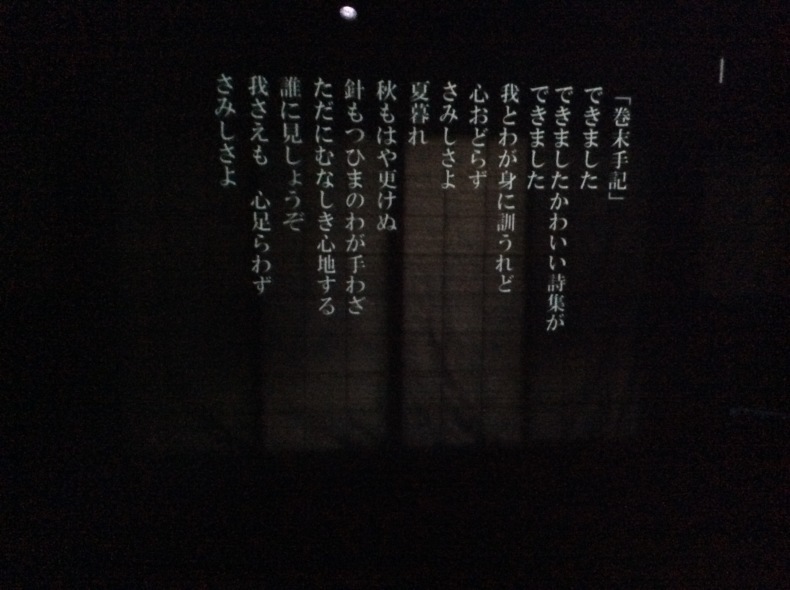 f0389753_22023740.jpeg